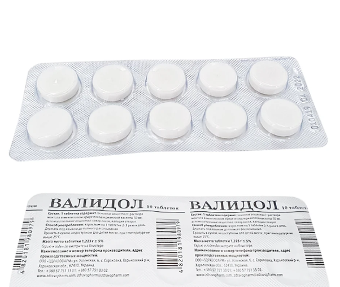 Validol, 10 tablets – SupplementHills